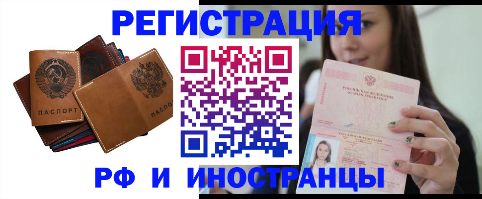 регистрация для школы в Бронницах